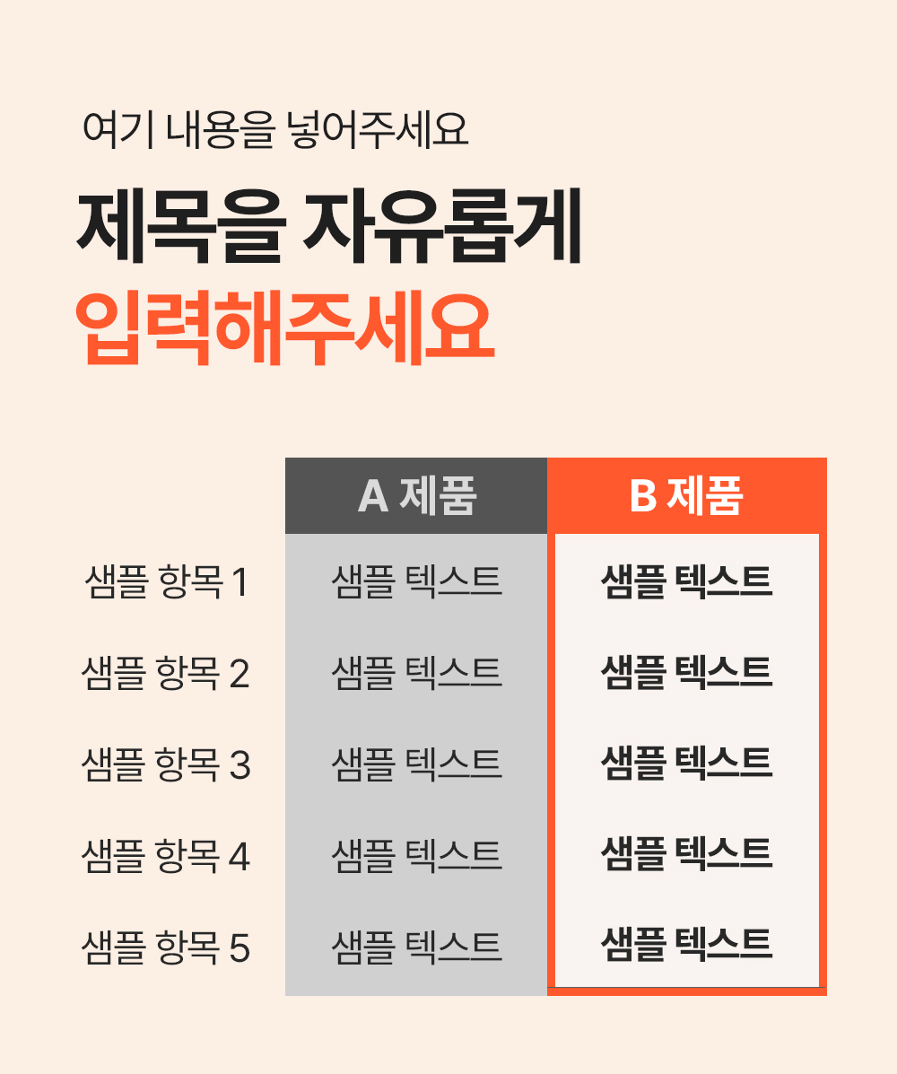 비교_02_A
