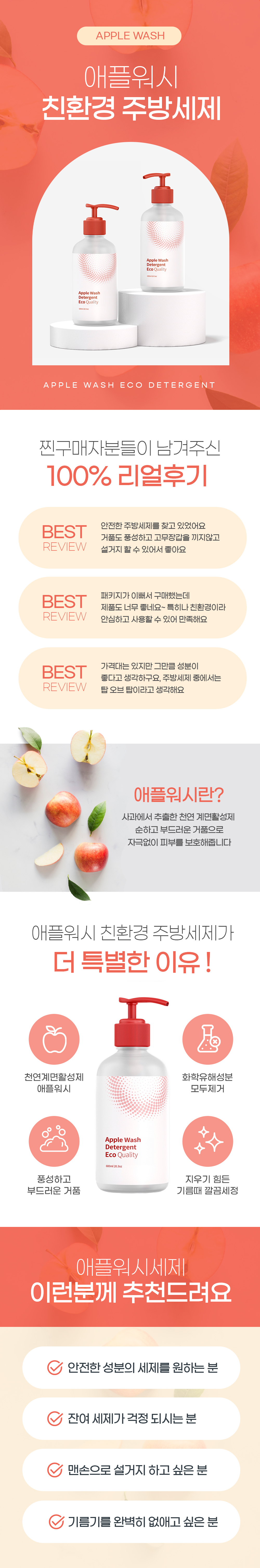 ☆상세페이지_조합본_08